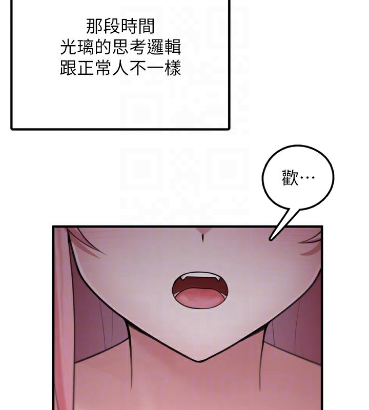 94P - 垃圾堆捡到宠物系萌妹