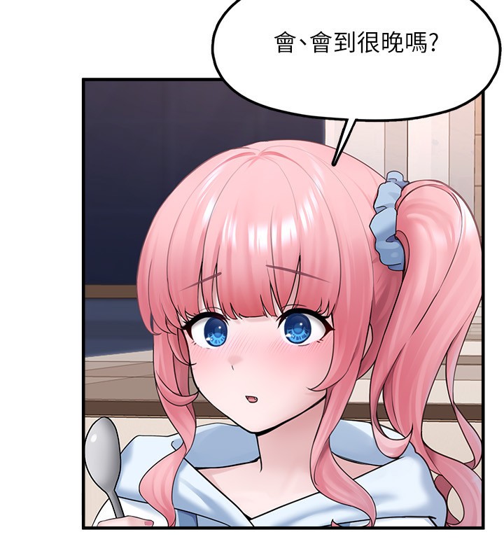 101P - 垃圾堆捡到宠物系萌妹