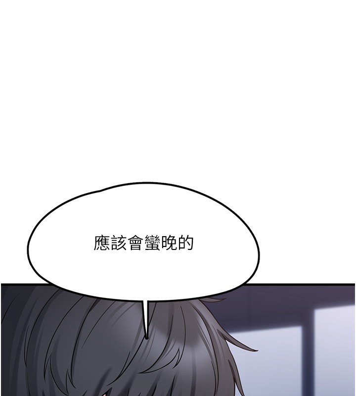 103P - 垃圾堆捡到宠物系萌妹