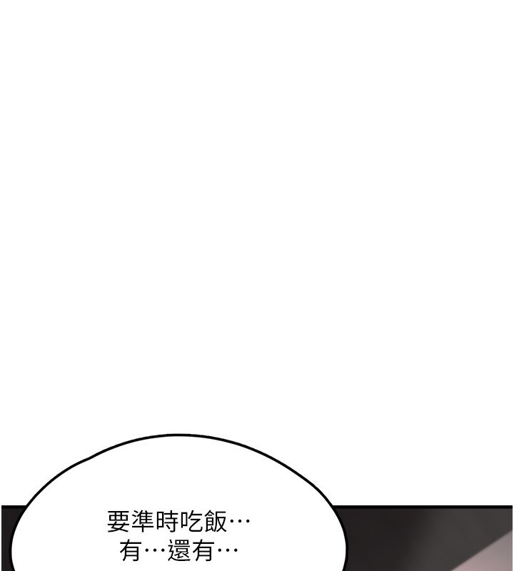 105P - 垃圾堆捡到宠物系萌妹