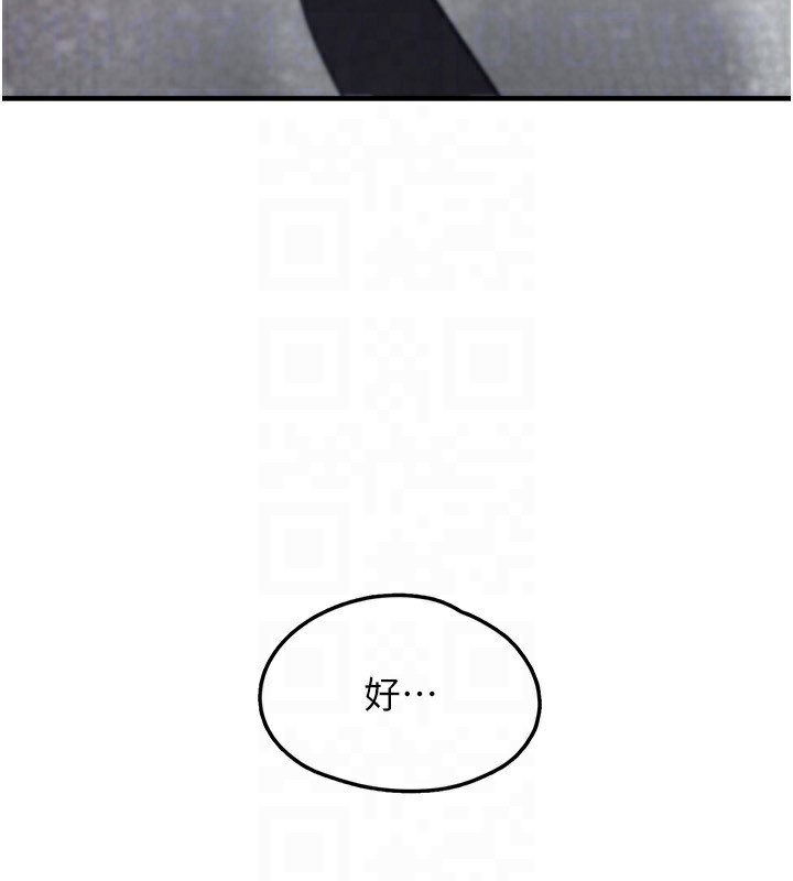 109P - 垃圾堆捡到宠物系萌妹