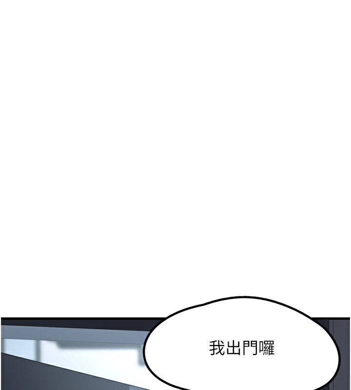 124P - 垃圾堆捡到宠物系萌妹