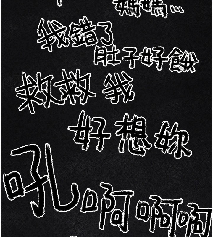 186P - 垃圾堆捡到宠物系萌妹