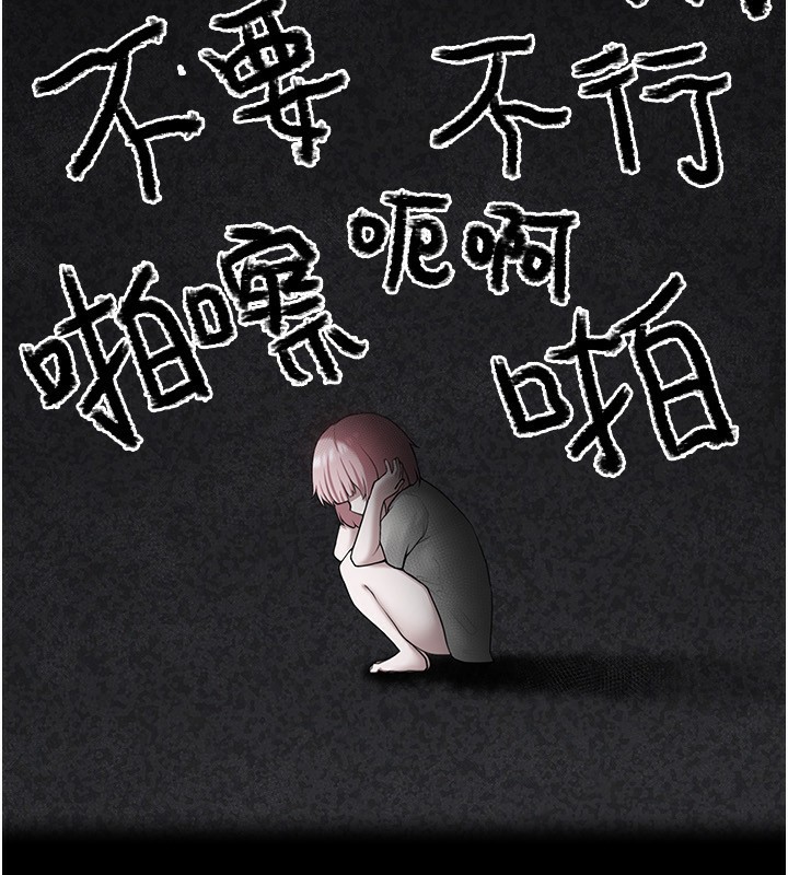 187P - 垃圾堆捡到宠物系萌妹