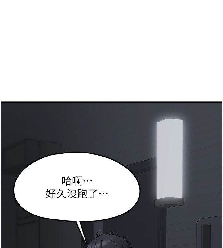 206P - 垃圾堆捡到宠物系萌妹