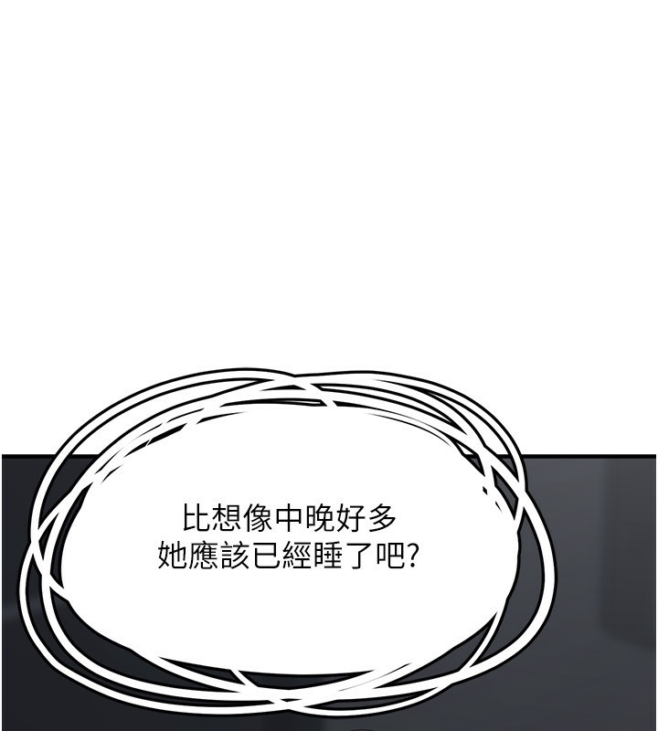 209P - 垃圾堆捡到宠物系萌妹