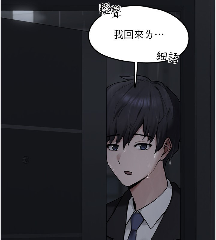 213P - 垃圾堆捡到宠物系萌妹