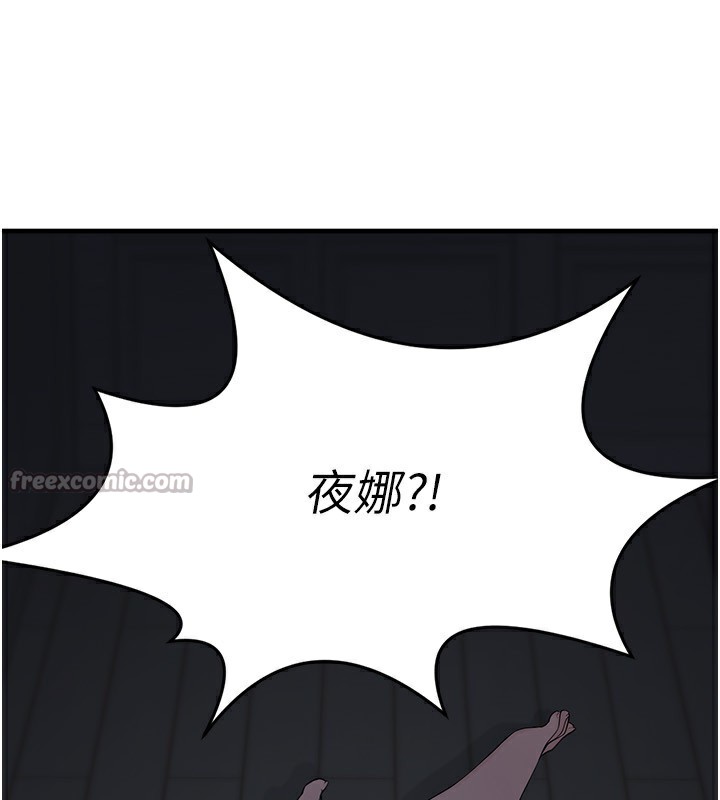 219P - 垃圾堆捡到宠物系萌妹