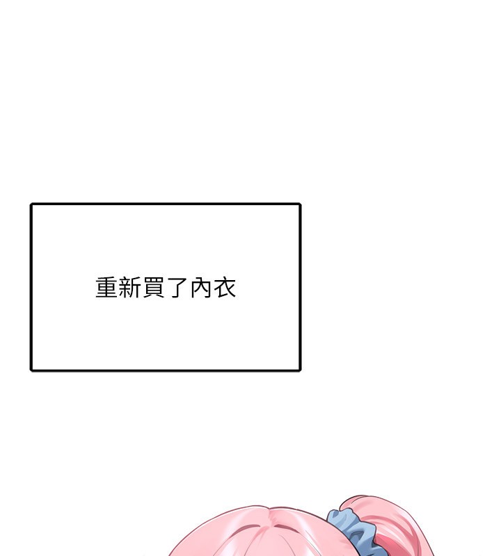 21P - 垃圾堆捡到宠物系萌妹