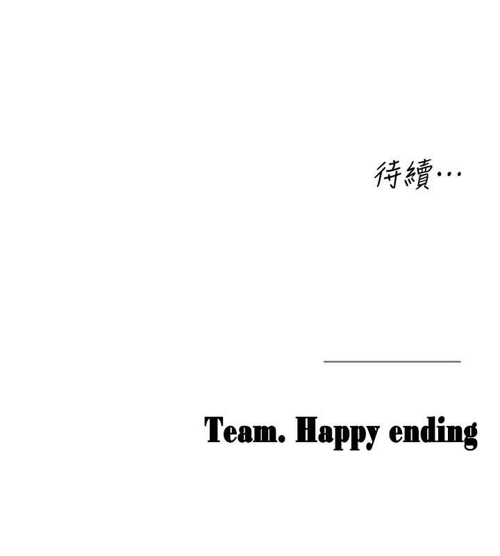 224P - 垃圾堆捡到宠物系萌妹