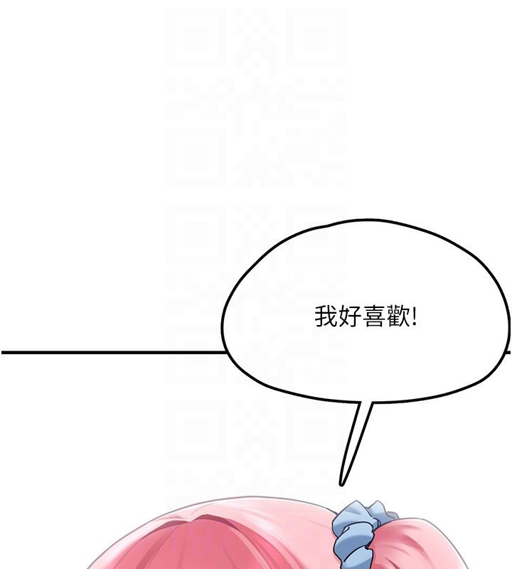 27P - 垃圾堆捡到宠物系萌妹
