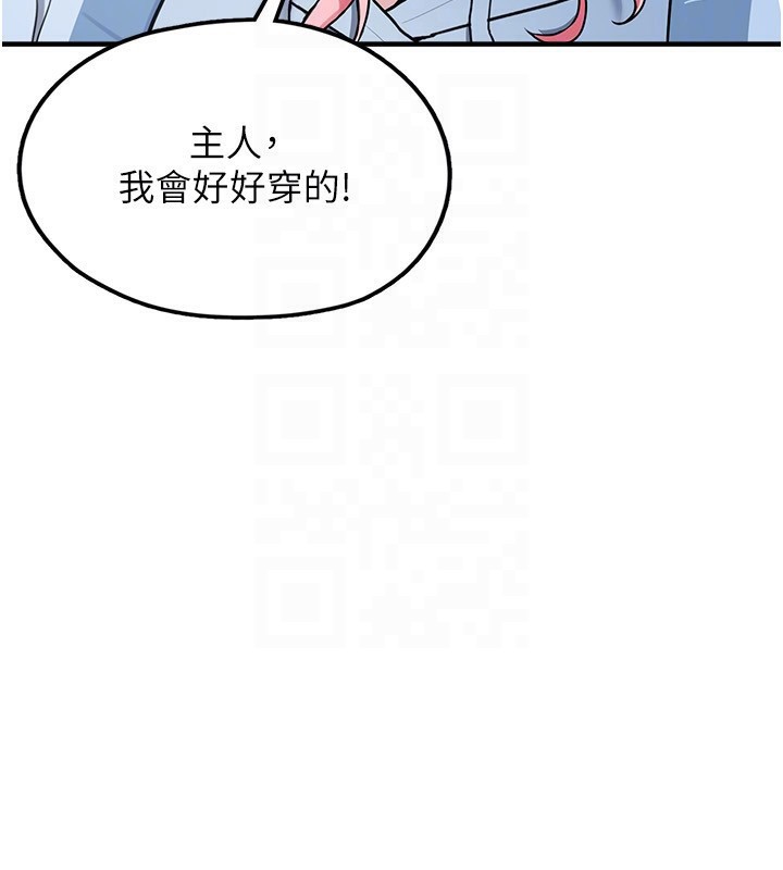 29P - 垃圾堆捡到宠物系萌妹