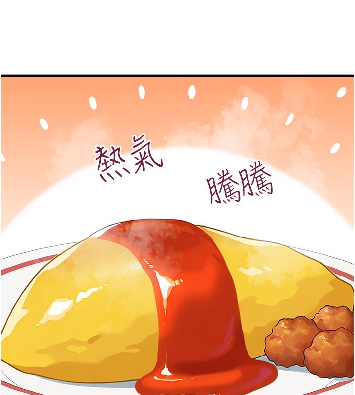 38P - 垃圾堆捡到宠物系萌妹