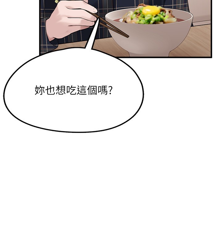 55P - 垃圾堆捡到宠物系萌妹