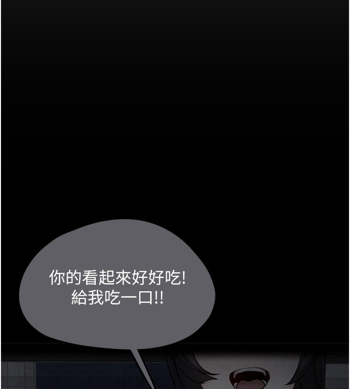 64P - 垃圾堆捡到宠物系萌妹