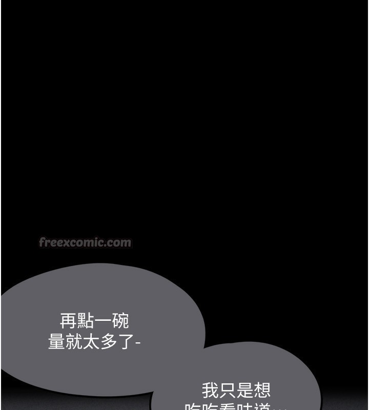 70P - 垃圾堆捡到宠物系萌妹