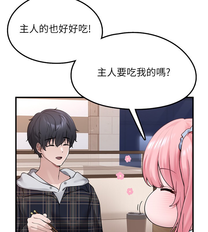 94P - 垃圾堆捡到宠物系萌妹