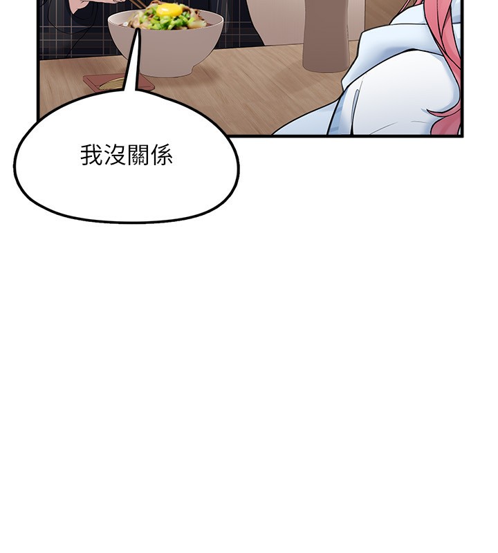 95P - 垃圾堆捡到宠物系萌妹