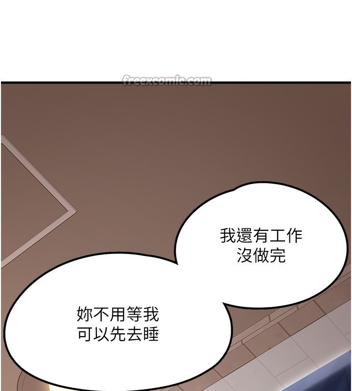 98P - 垃圾堆捡到宠物系萌妹