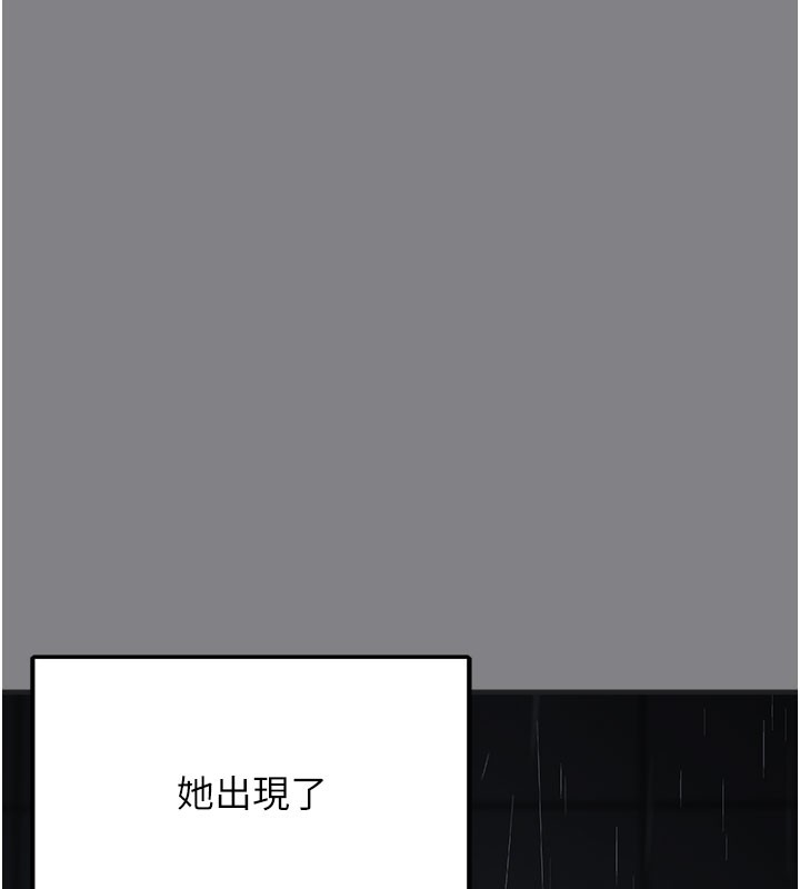 100P - 垃圾堆捡到宠物系萌妹