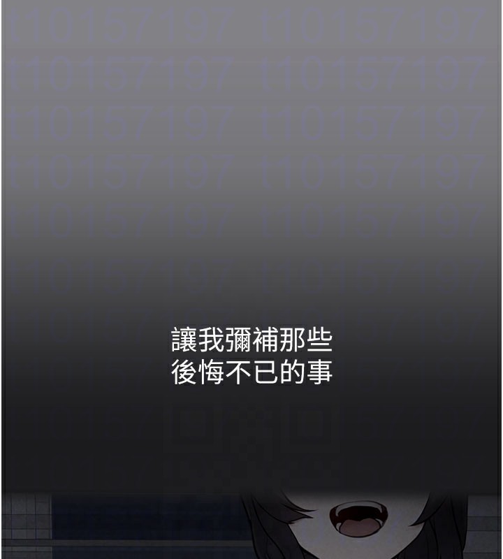 104P - 垃圾堆捡到宠物系萌妹