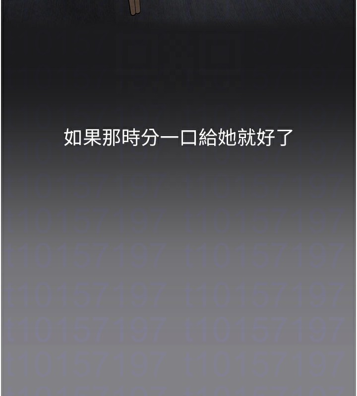 106P - 垃圾堆捡到宠物系萌妹