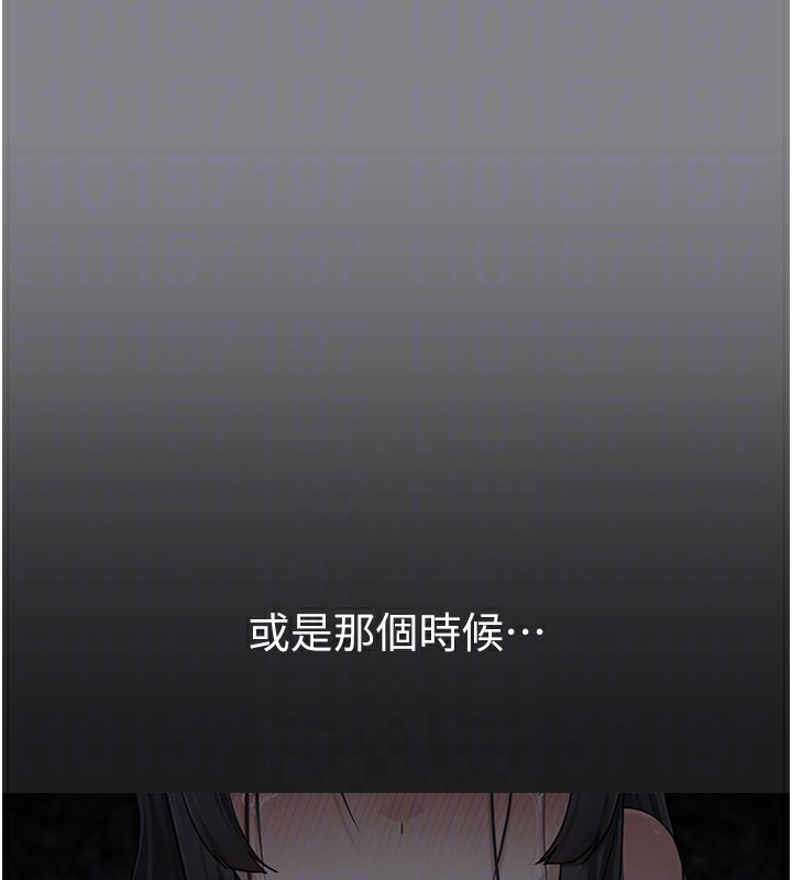 121P - 垃圾堆捡到宠物系萌妹