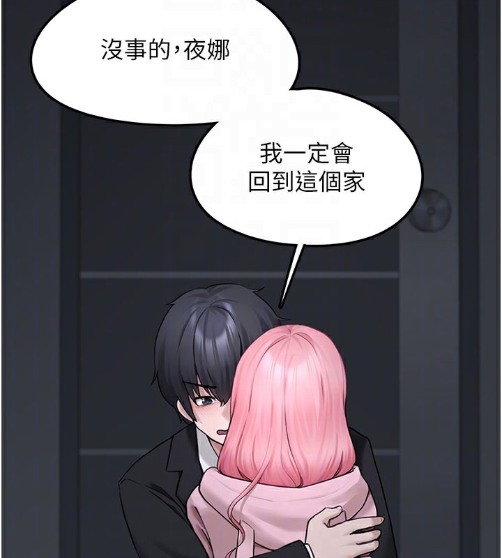 128P - 垃圾堆捡到宠物系萌妹