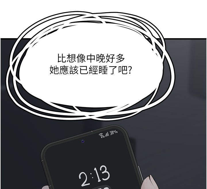 12P - 垃圾堆捡到宠物系萌妹