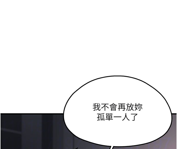 130P - 垃圾堆捡到宠物系萌妹