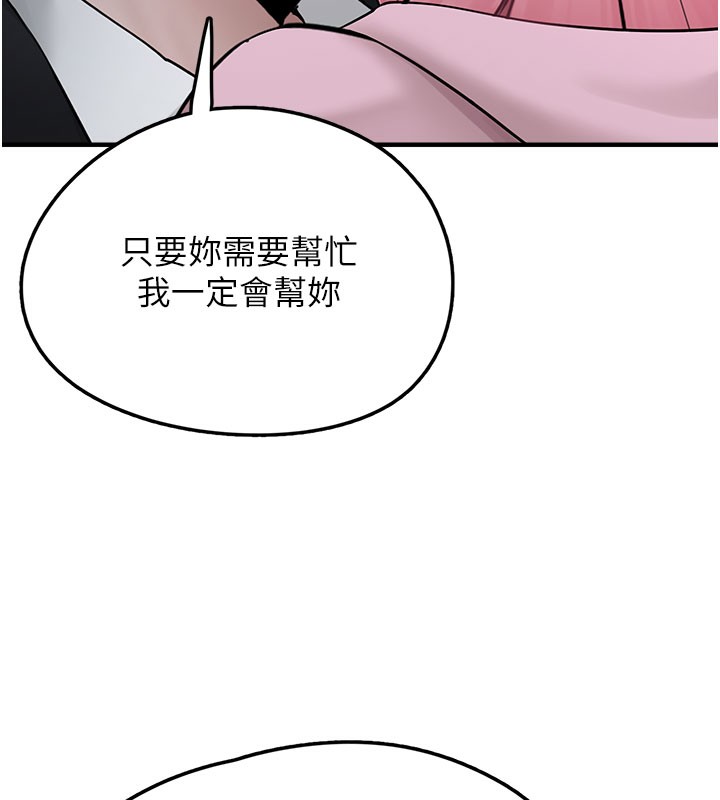 132P - 垃圾堆捡到宠物系萌妹
