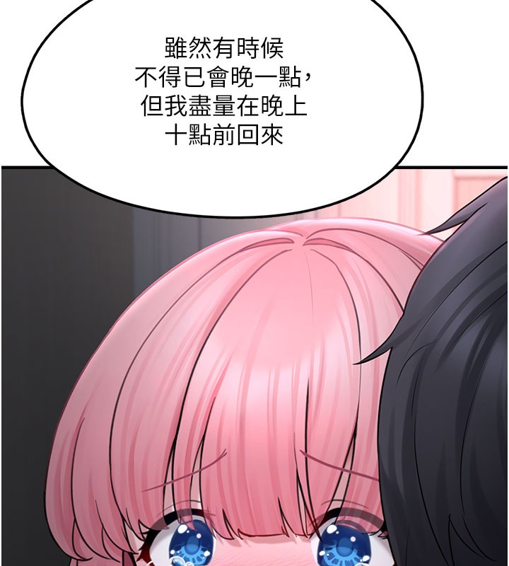 133P - 垃圾堆捡到宠物系萌妹