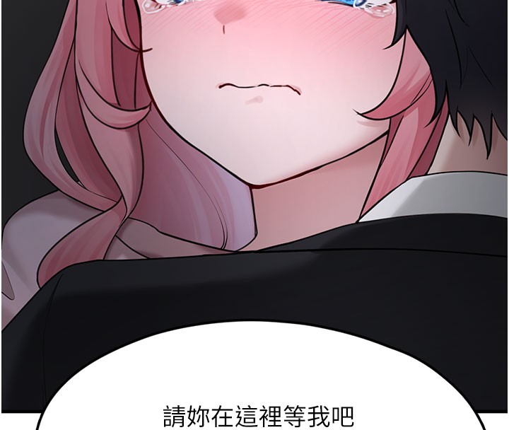 134P - 垃圾堆捡到宠物系萌妹