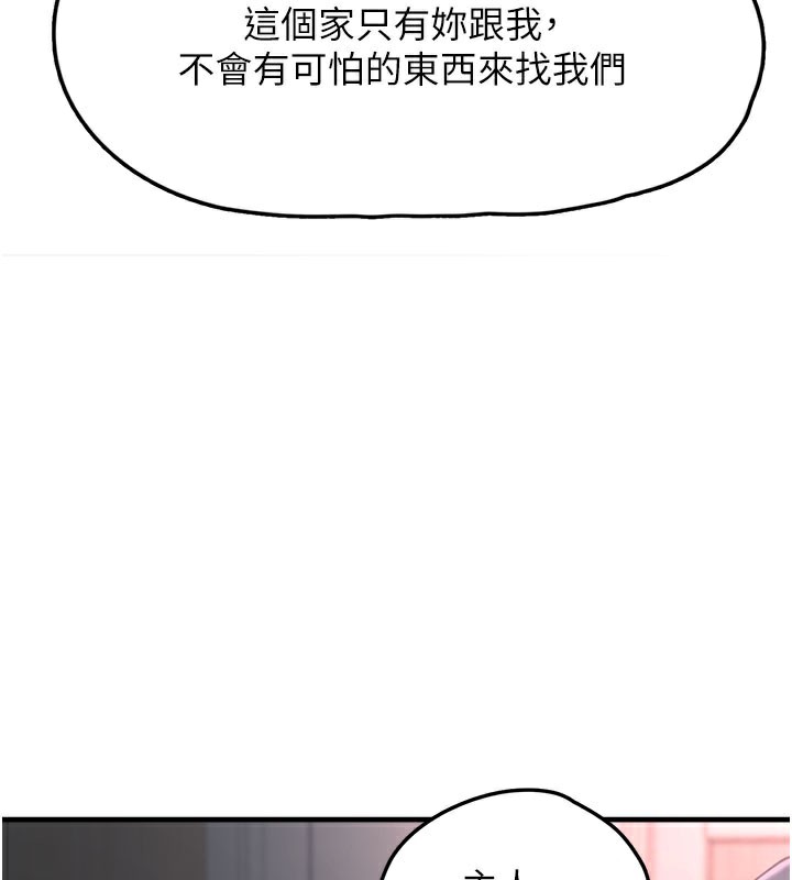 135P - 垃圾堆捡到宠物系萌妹