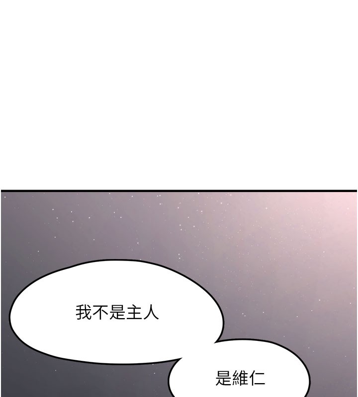 139P - 垃圾堆捡到宠物系萌妹