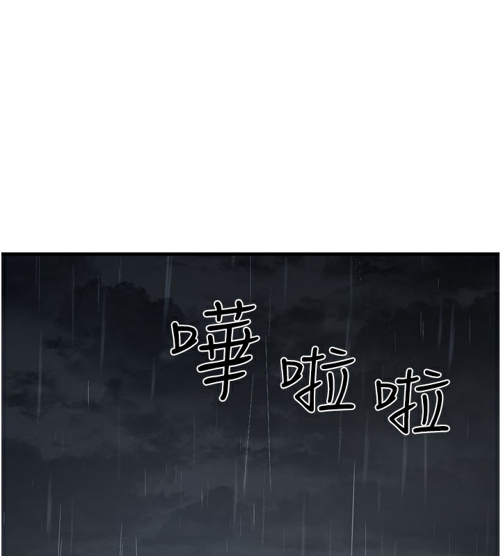 1P - 垃圾堆捡到宠物系萌妹