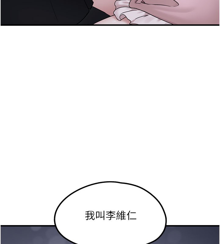 141P - 垃圾堆捡到宠物系萌妹