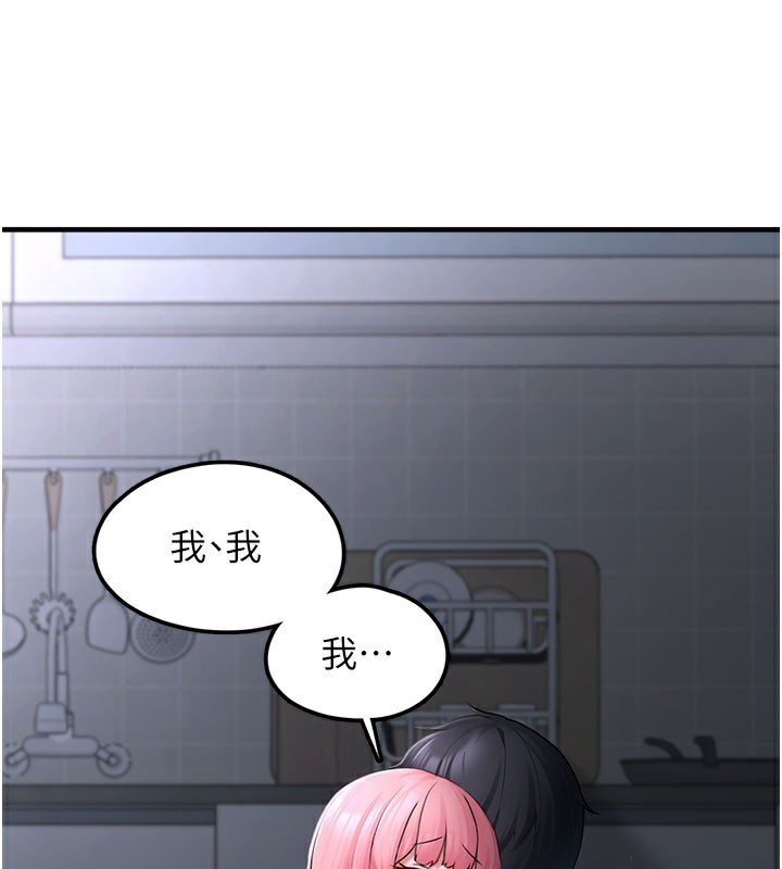 148P - 垃圾堆捡到宠物系萌妹
