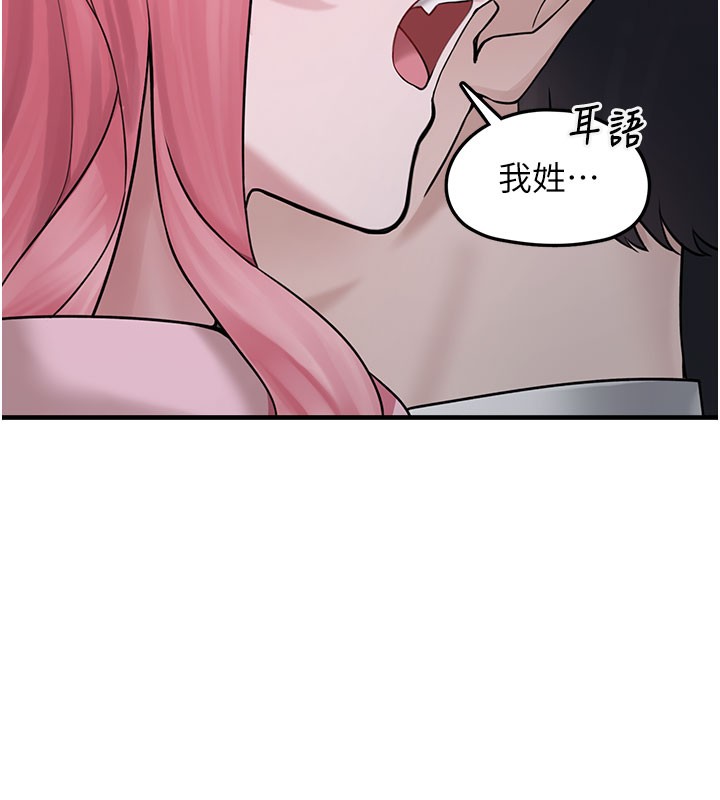 153P - 垃圾堆捡到宠物系萌妹