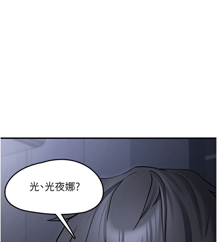158P - 垃圾堆捡到宠物系萌妹