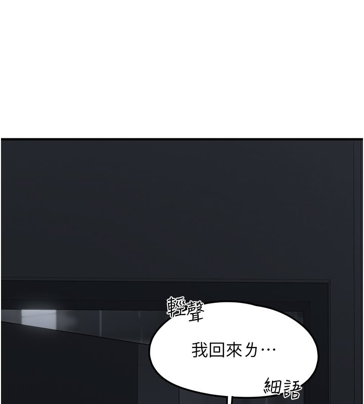 15P - 垃圾堆捡到宠物系萌妹