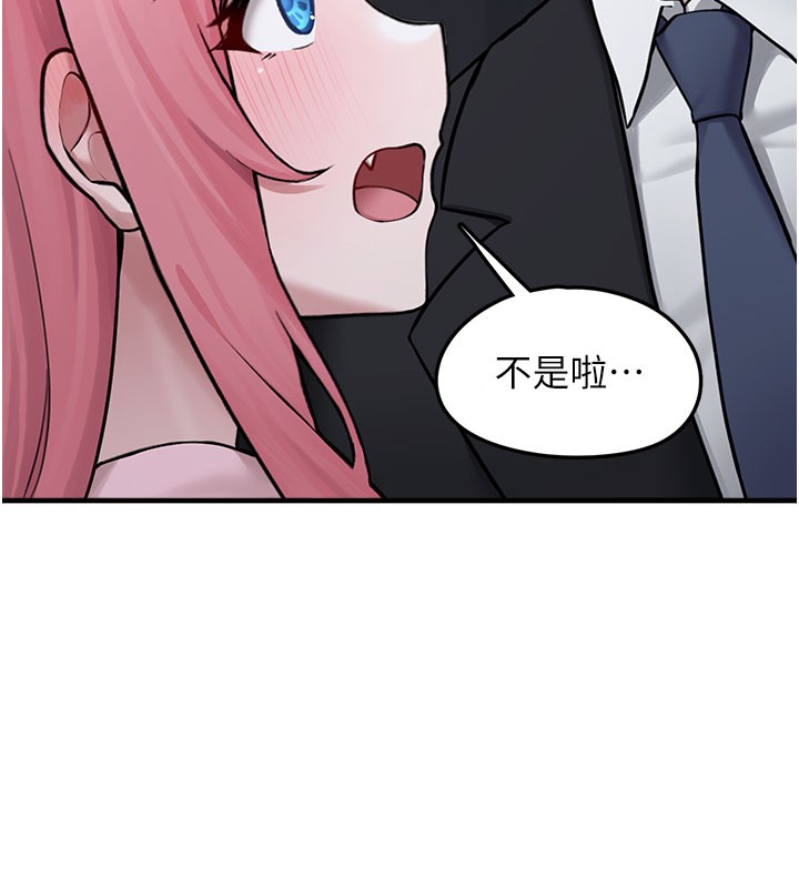 160P - 垃圾堆捡到宠物系萌妹