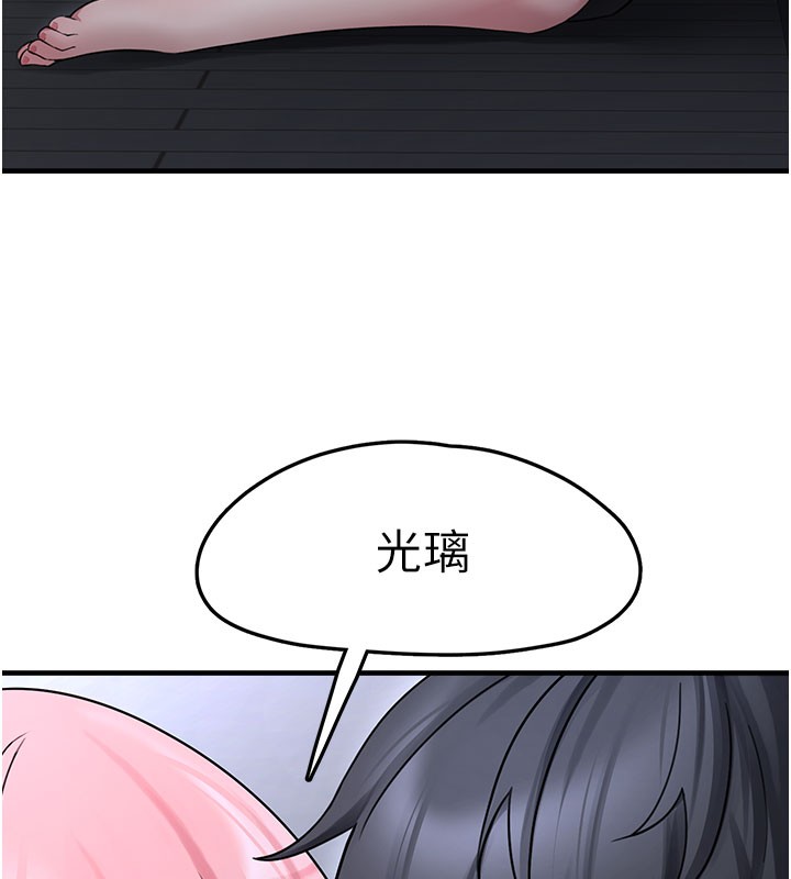 164P - 垃圾堆捡到宠物系萌妹