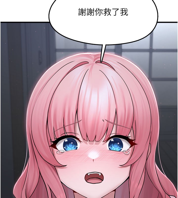 172P - 垃圾堆捡到宠物系萌妹