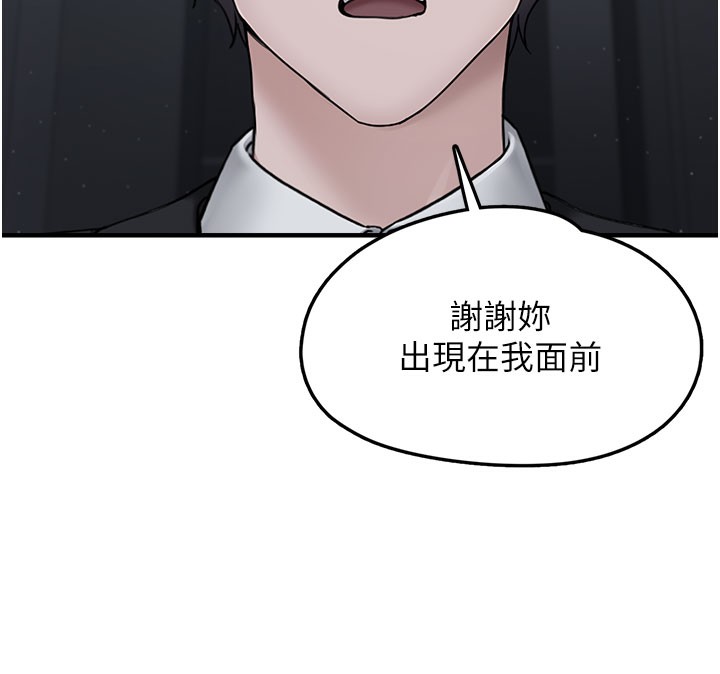 175P - 垃圾堆捡到宠物系萌妹