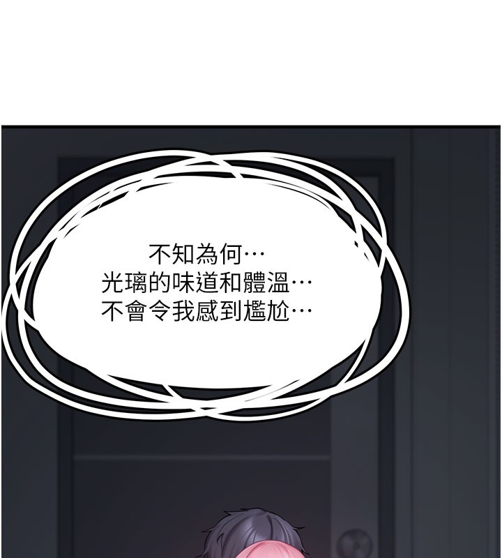 201P - 垃圾堆捡到宠物系萌妹