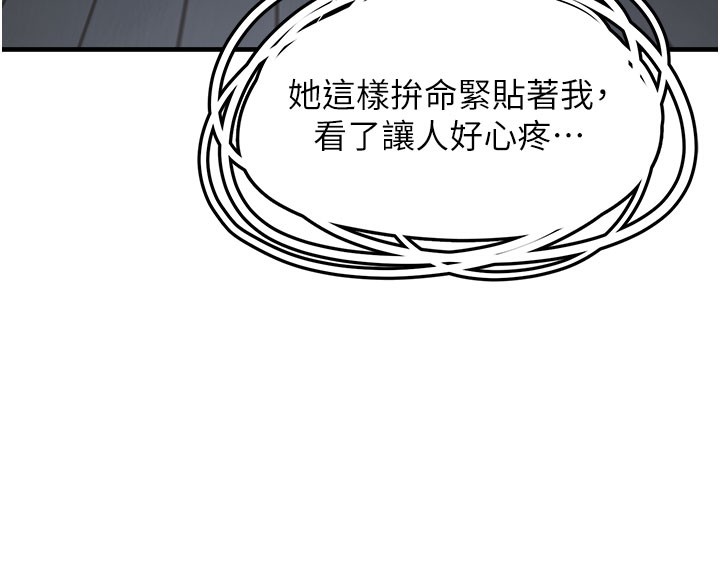203P - 垃圾堆捡到宠物系萌妹