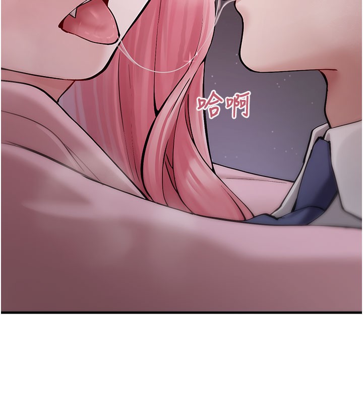 205P - 垃圾堆捡到宠物系萌妹