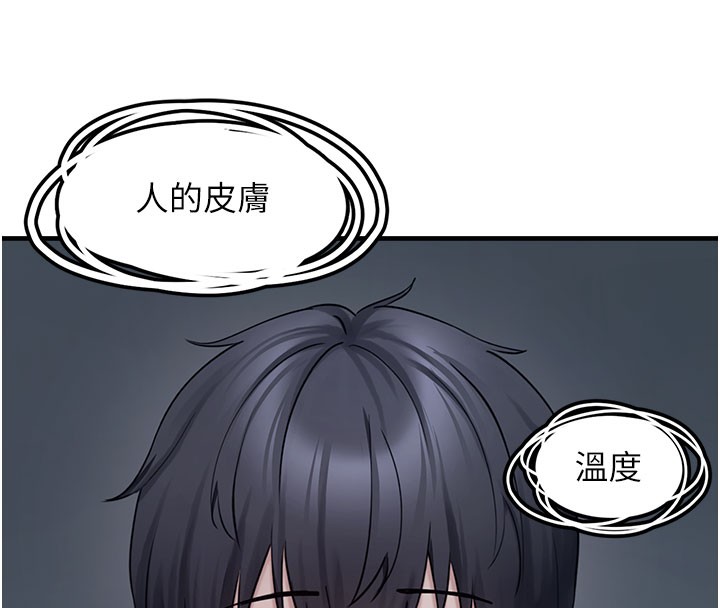 207P - 垃圾堆捡到宠物系萌妹