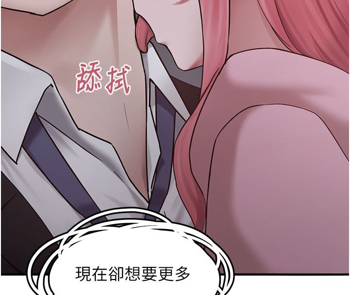 211P - 垃圾堆捡到宠物系萌妹